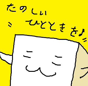 うゆま[=ω=]豆腐卿 tweet media
