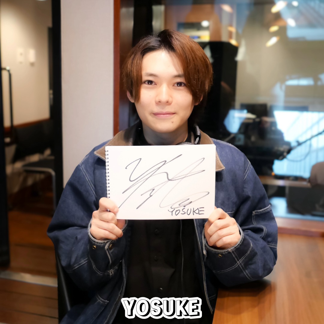 3/26(木)ラジオ大好きなシンガーソングライター「YOSUKE」さんが登場