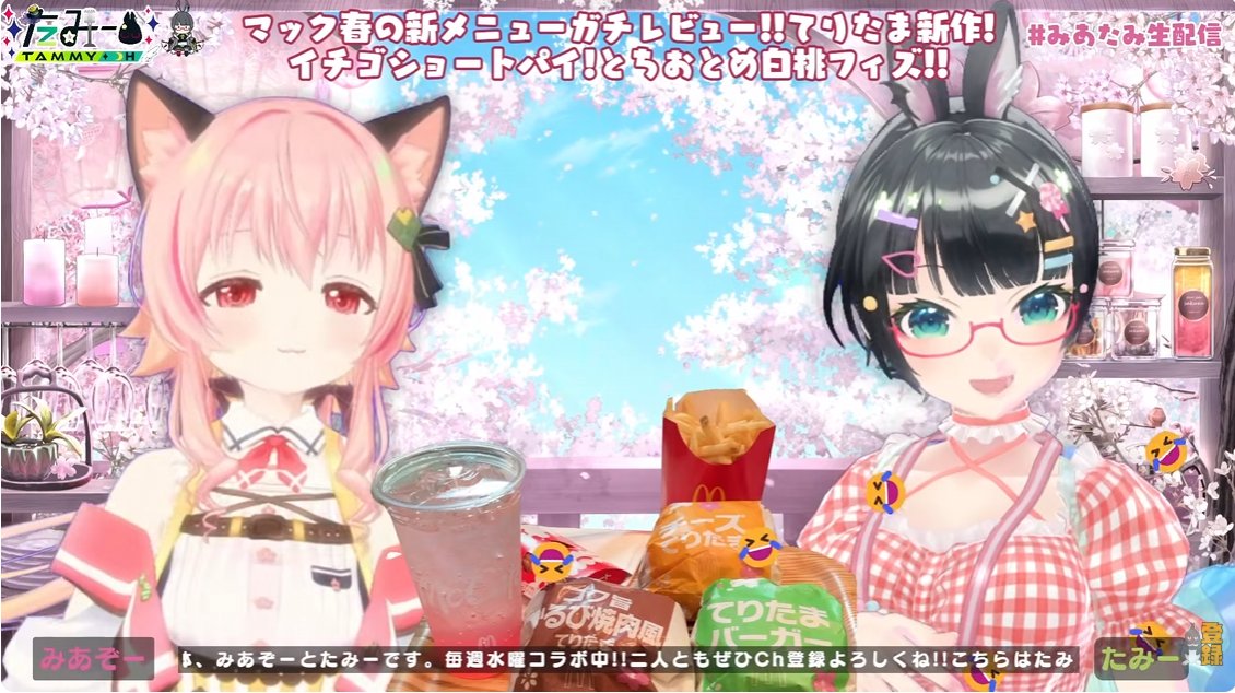 民安ともえ(Vtuberたみー)🐰🌙イベント山盛り!!チェックしてね!! tweet media