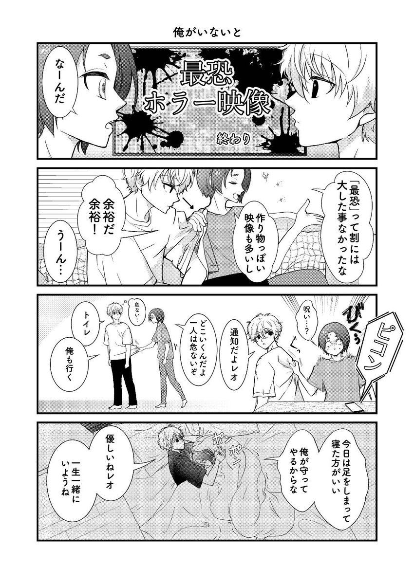 れいも tweet media