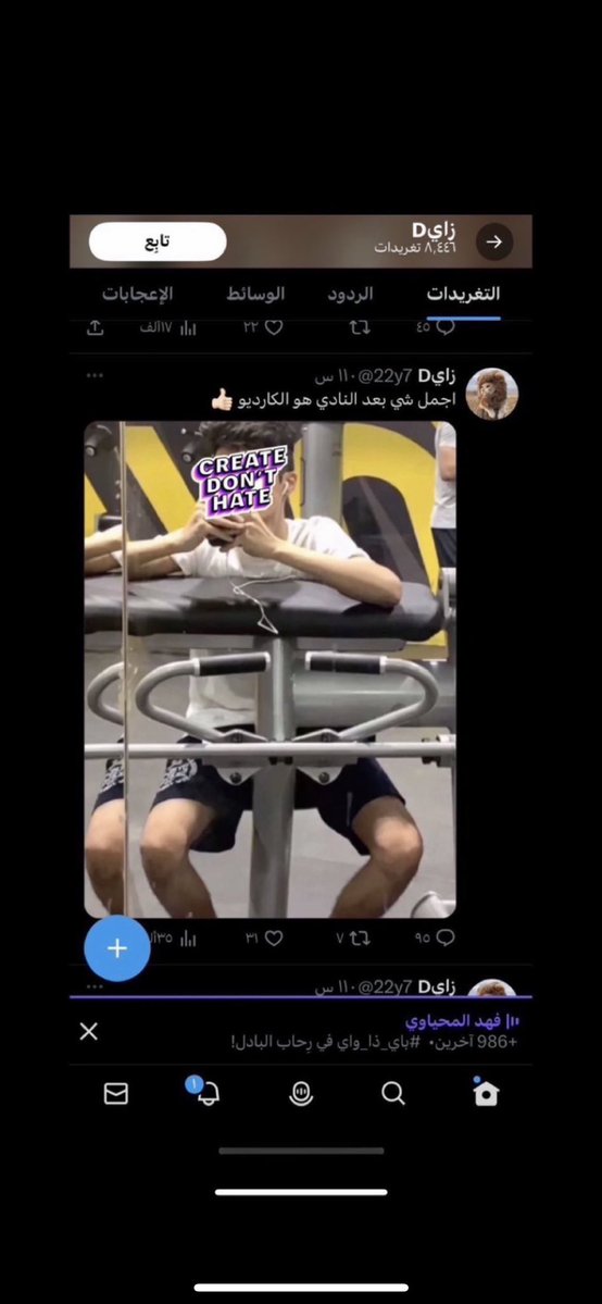 BATTAL🫡 tweet media