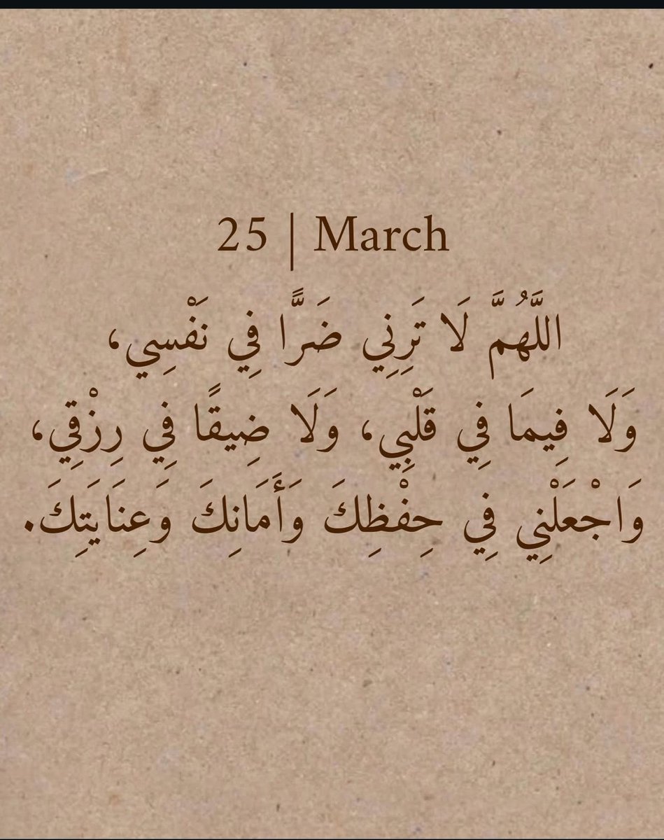 انيقه البحارنه tweet media