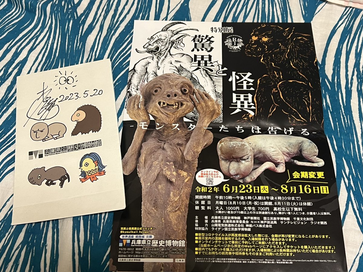 えびっち tweet media