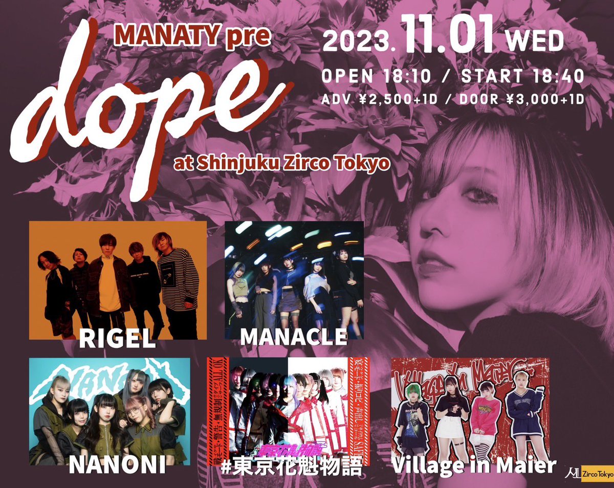 しば(司馬) tweet media