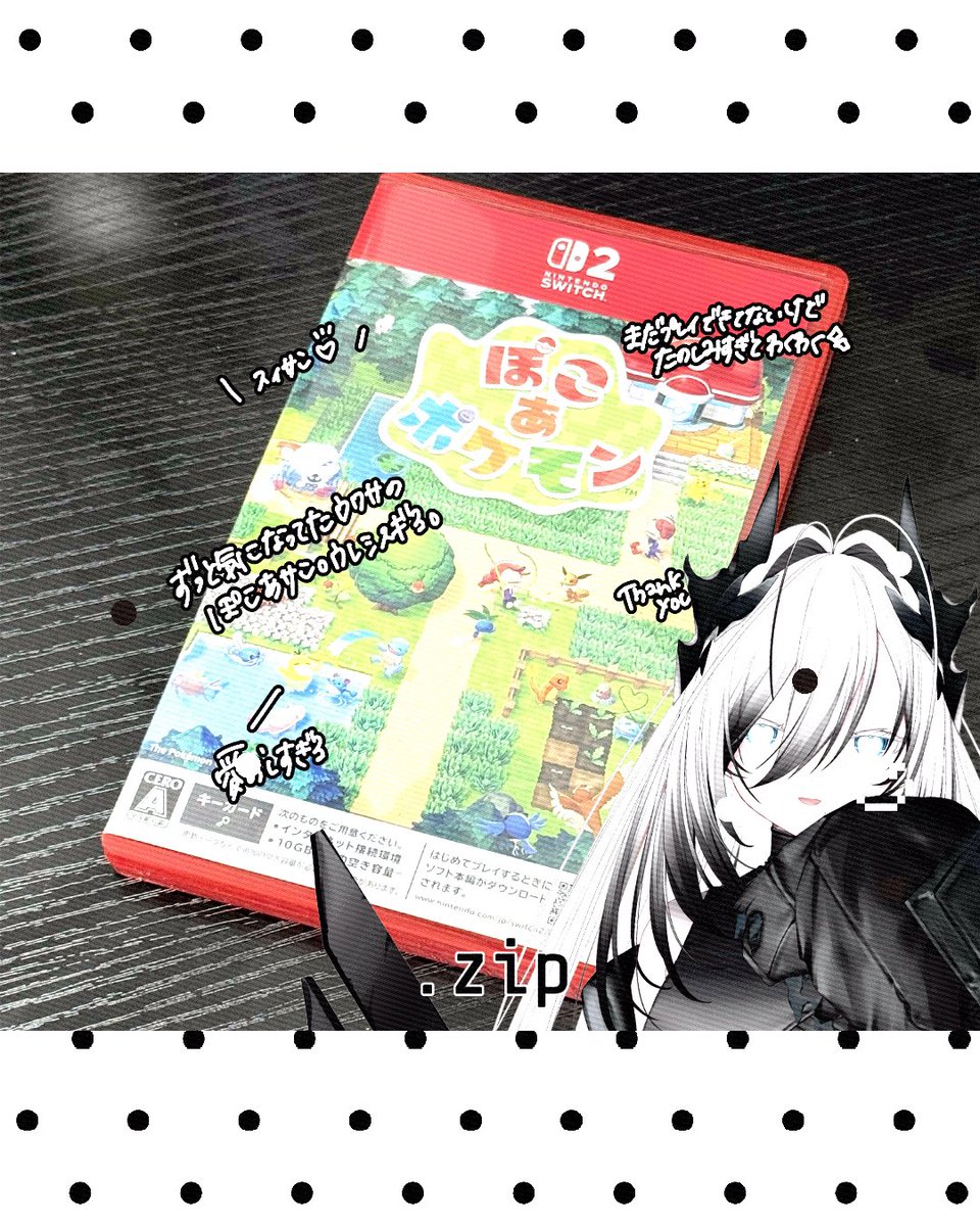 黒祈メイル⚙️⛓️‍💥VTuber準備中 tweet media