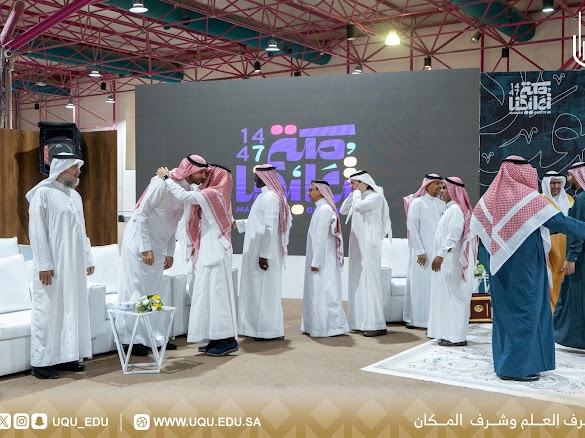 جامعة أم القرى tweet media