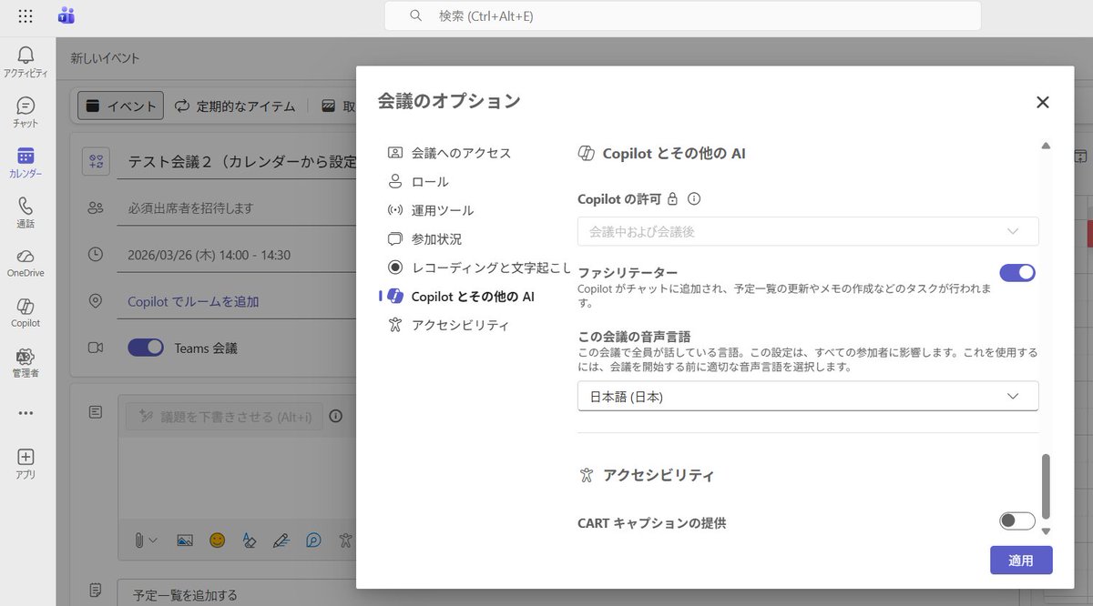 中村としや｜ＡＩキャンプ® tweet media