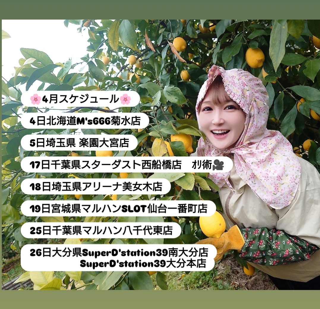 桜キュイン🌸 tweet media