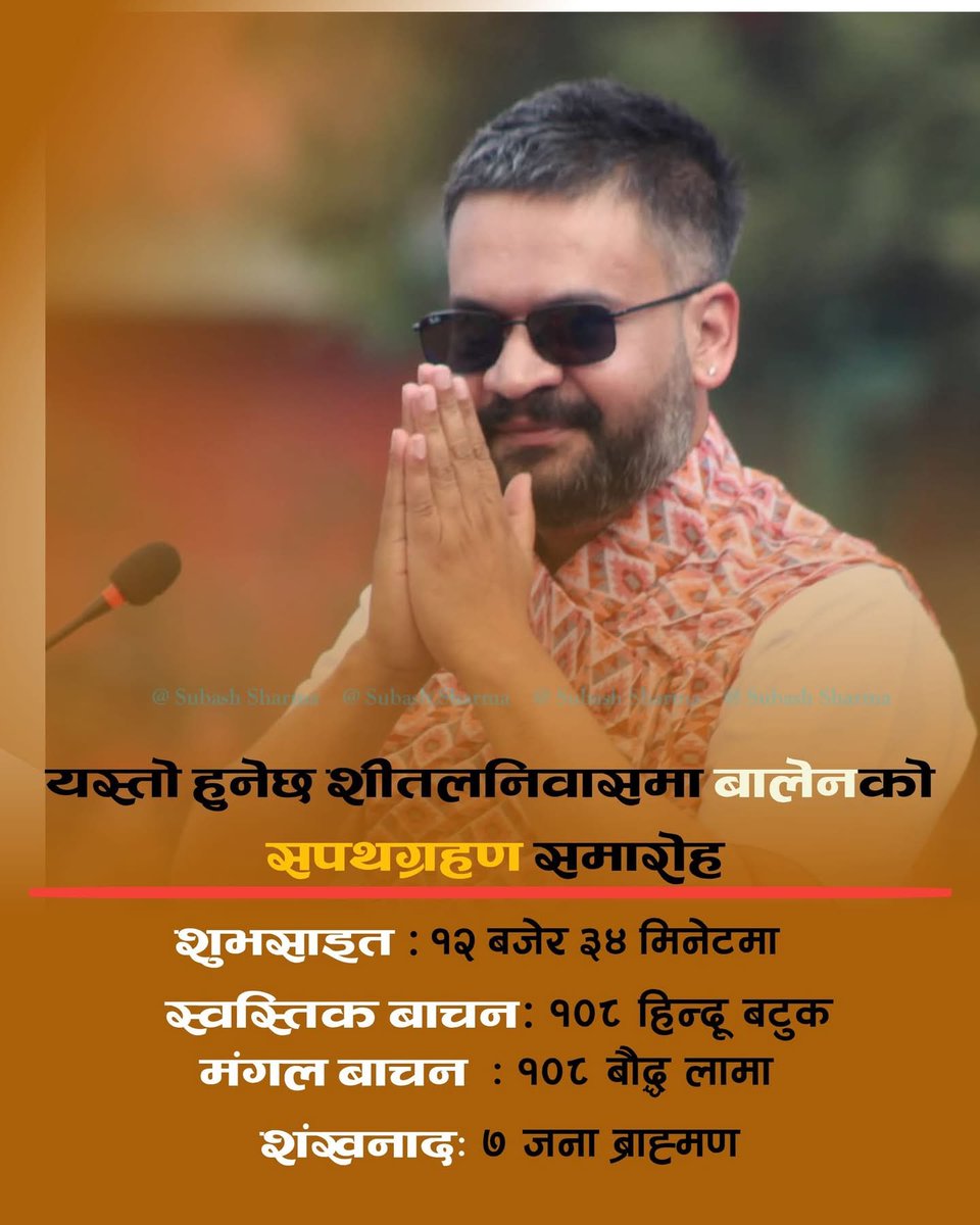 दिपक जोशी tweet media