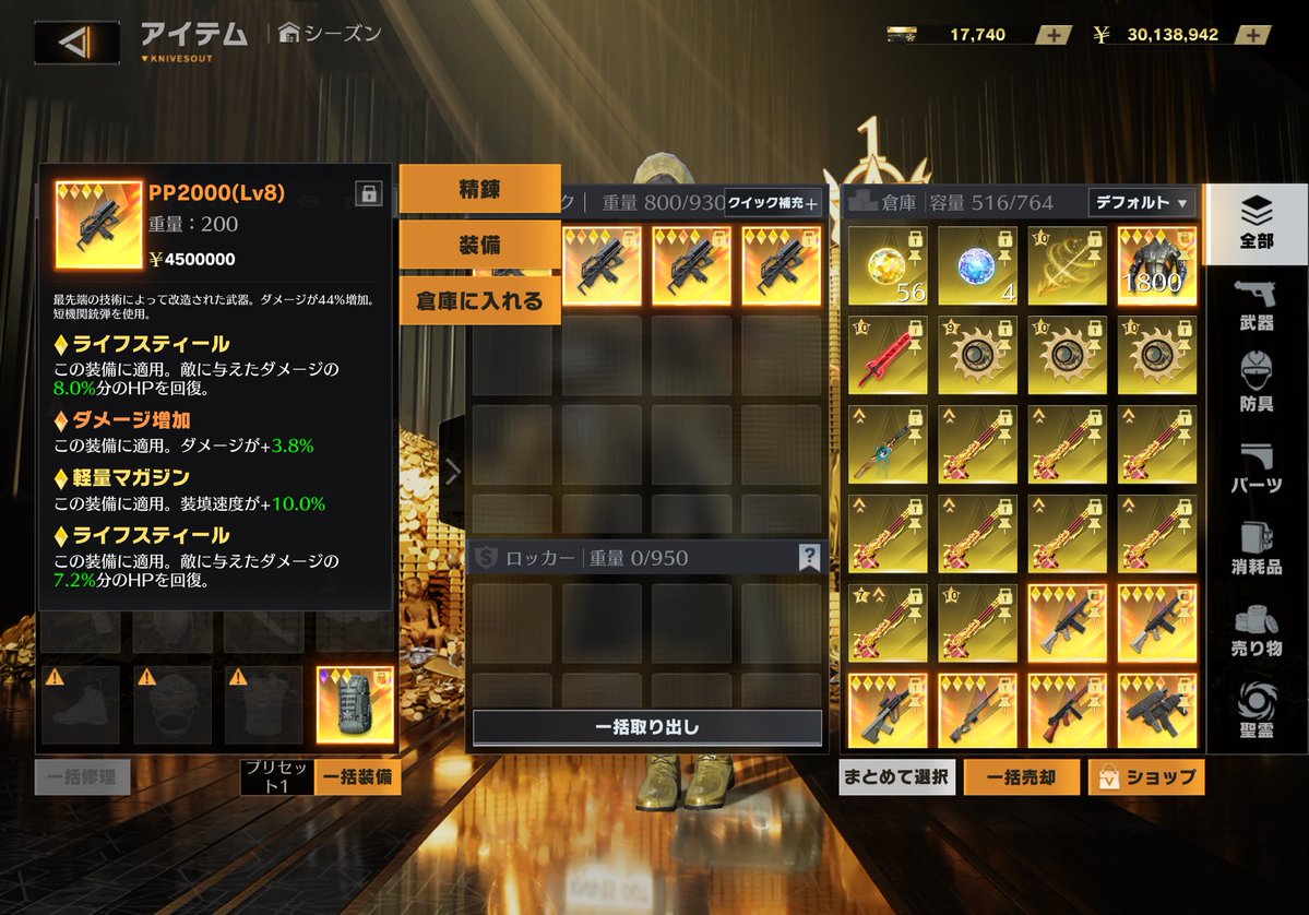 めあっとぷぅ 🍎 【舎弟〆】【ばぶ族】 tweet media