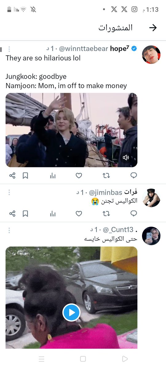 Jungkook tweet media