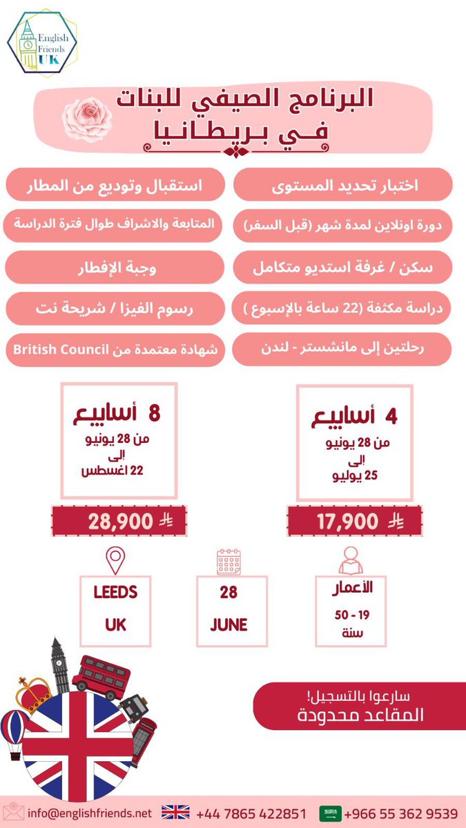 عنوان الخُبر tweet media