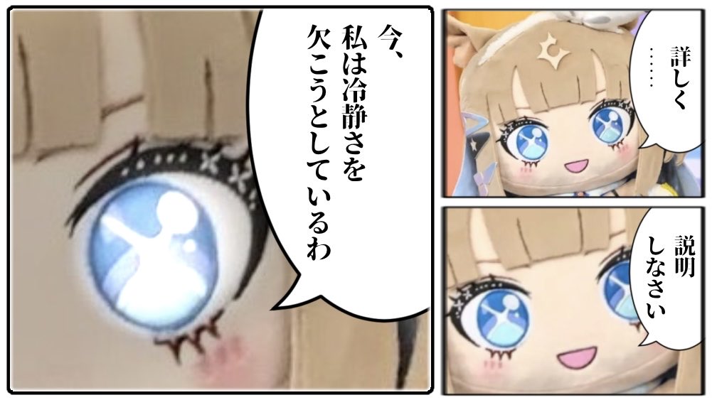 鬼一様(オにーさマン) tweet media