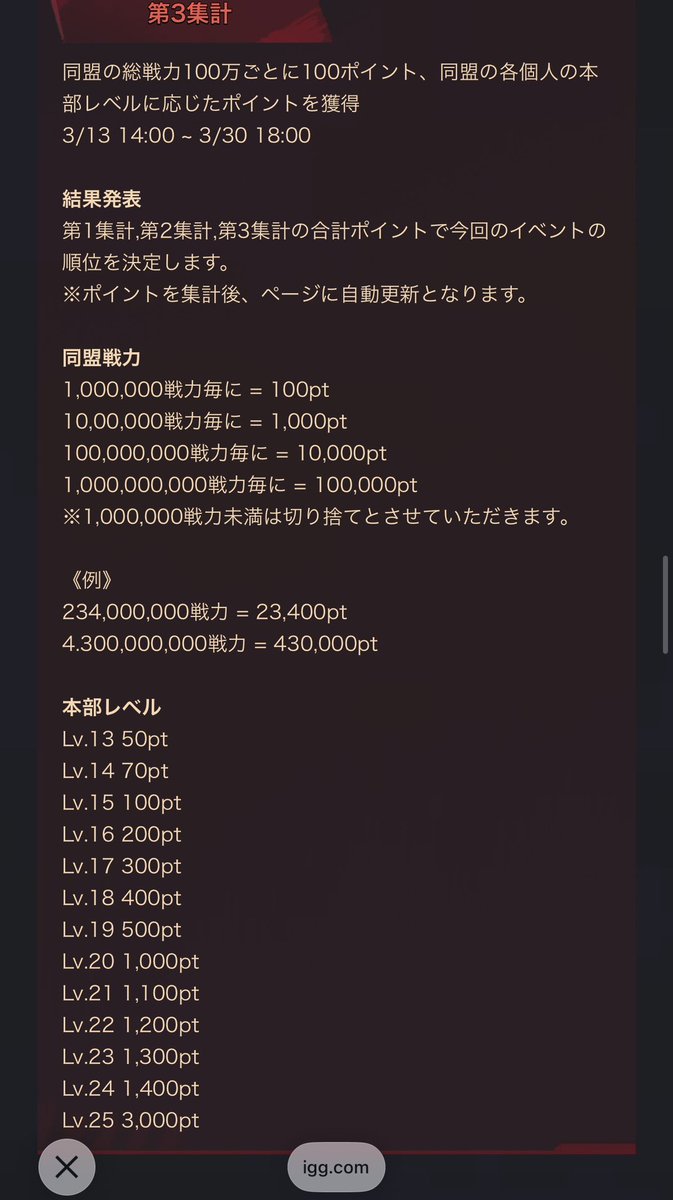 Tバック隊長まいてぃ🍙会計士受験生 tweet media