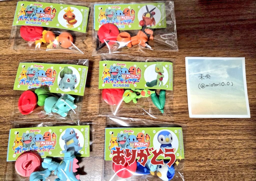 未央@取引垢 tweet media