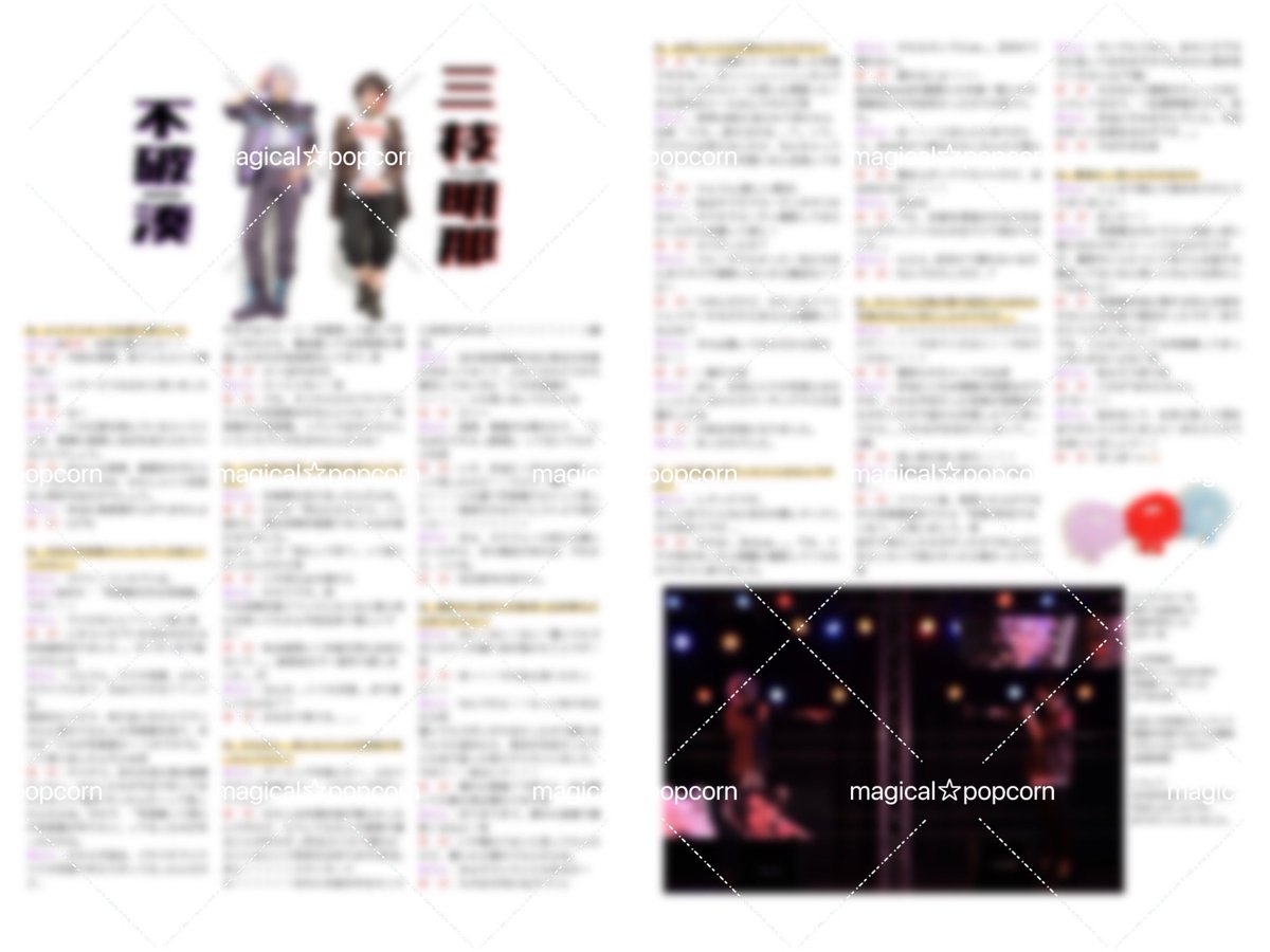 あらん🦊 tweet media