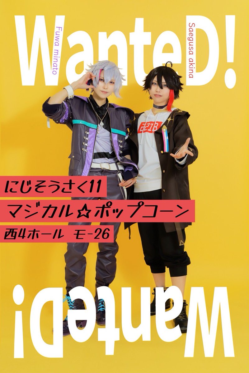 あらん🦊 tweet media