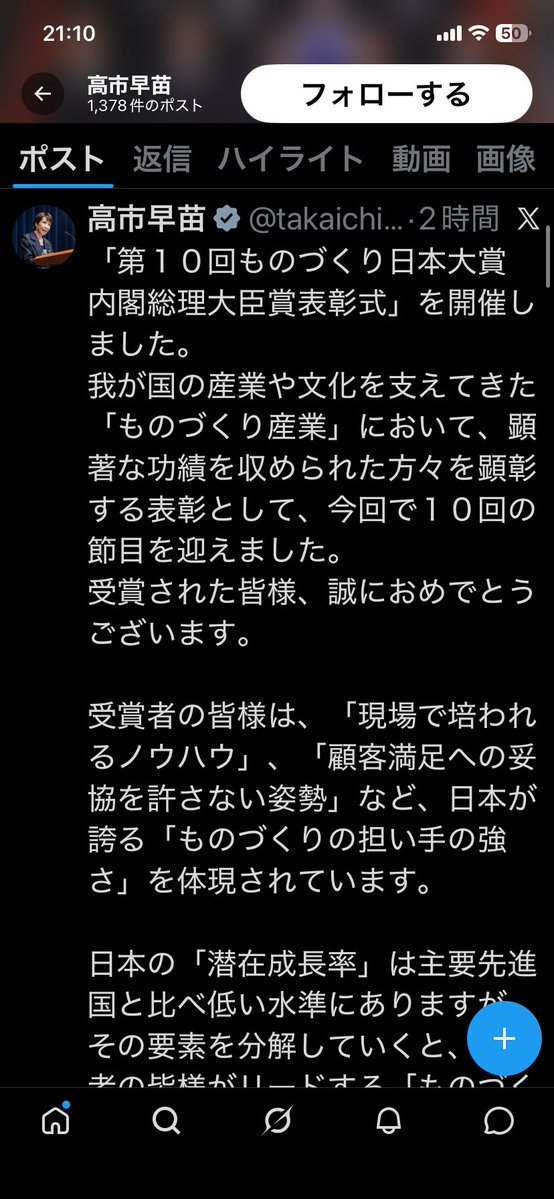 みっちゃん🐸 tweet media