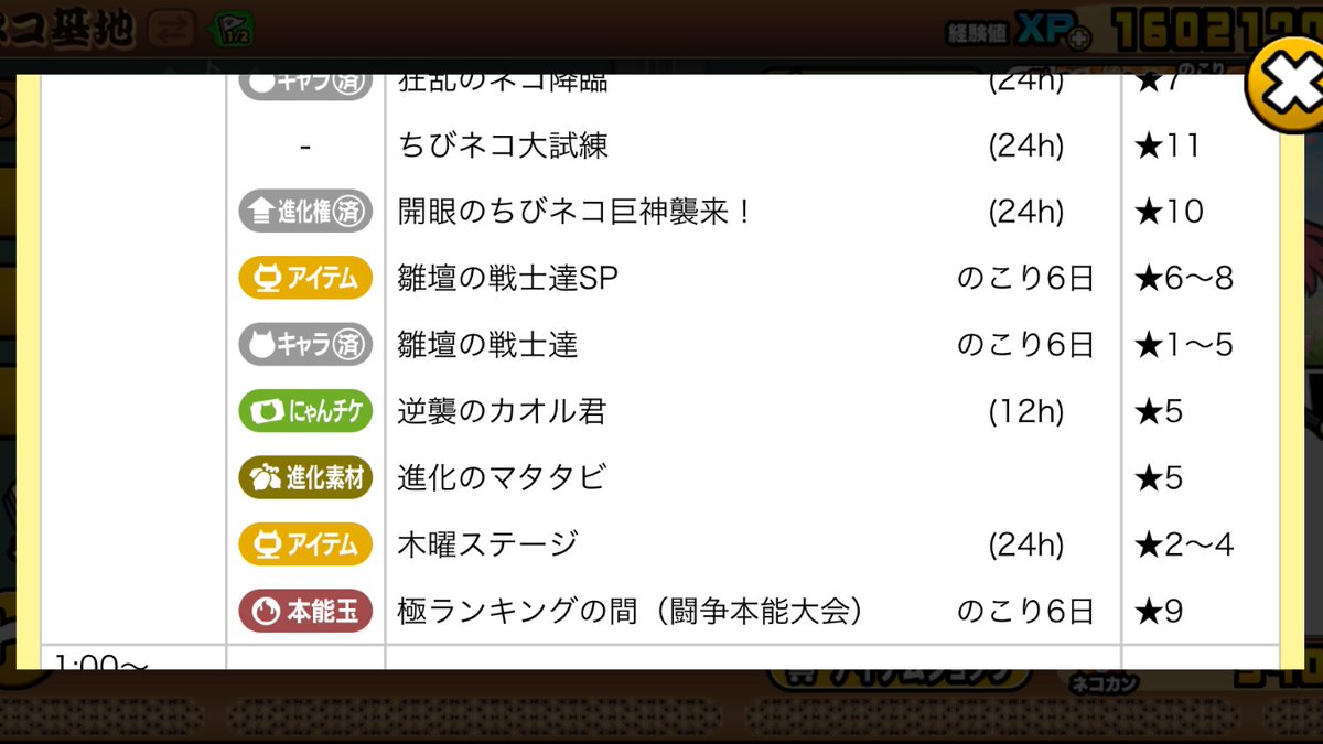 ブービー2🐸 tweet media