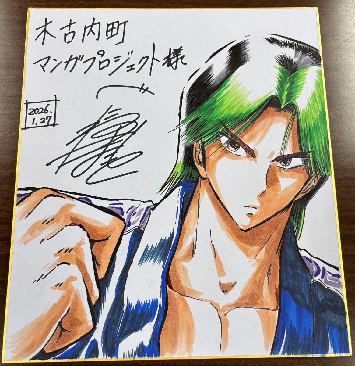 東  聖観 木下勝攻 色紙 にわのまこと先生』から漫画家寄贈色紙ギャラリー用の色紙届きました