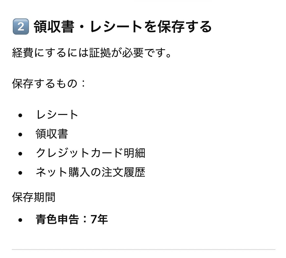 ドーナツ🍩すべてはまるく繋がっている tweet media