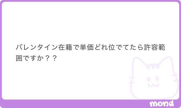 7代目おかわりくん tweet media