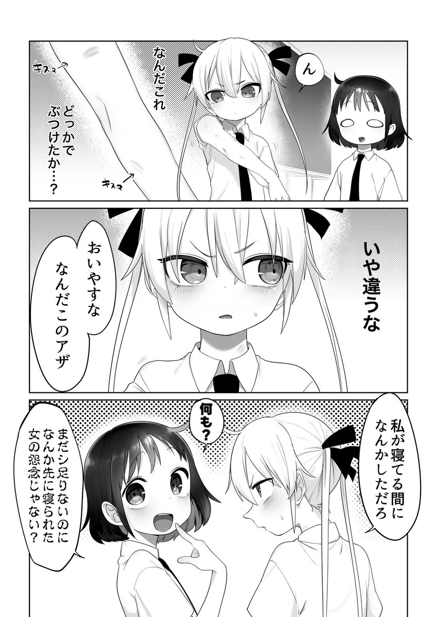 ふすま tweet media