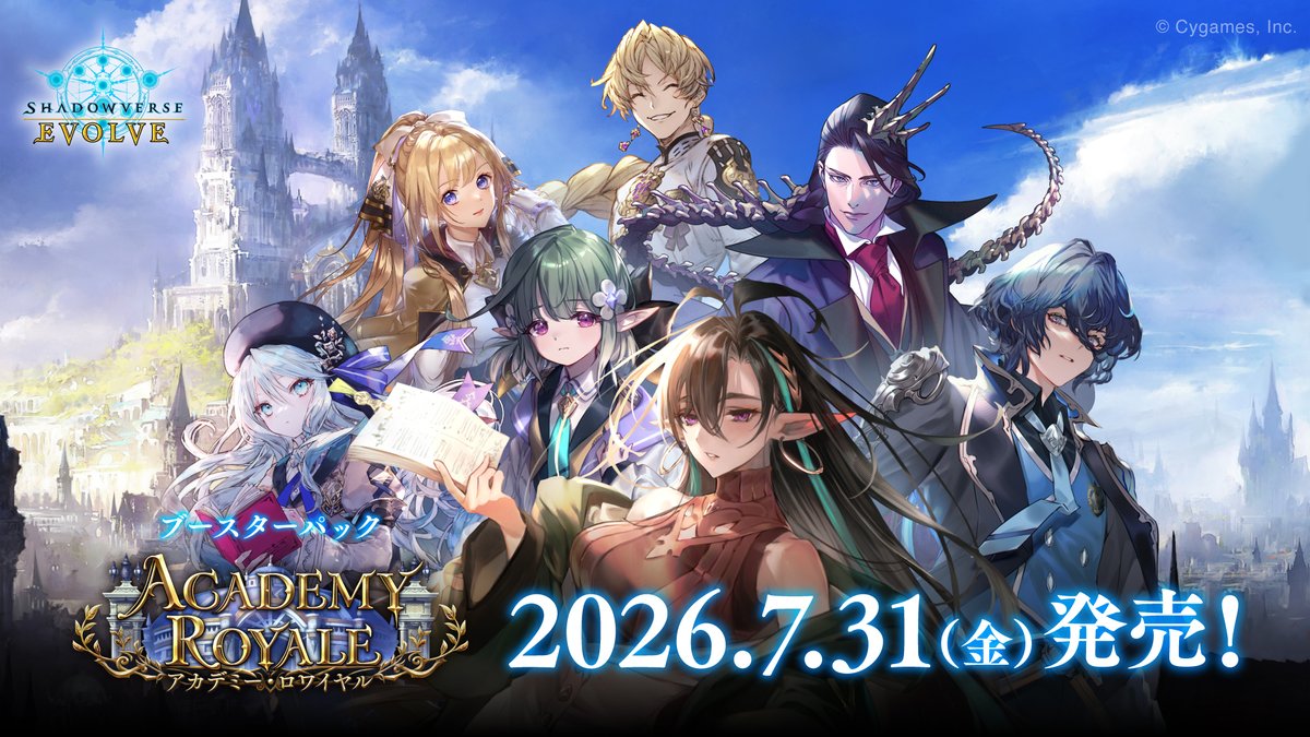 Shadowverse Magazine【シャドマガ】 tweet media