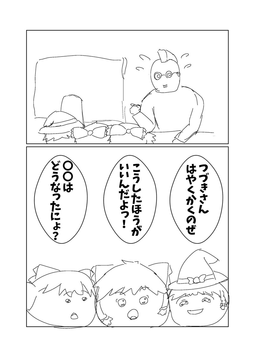 ありひも tweet media