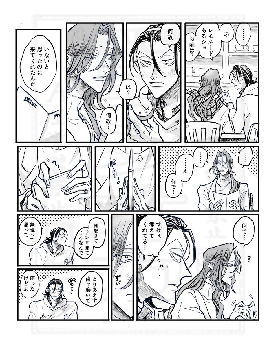 ﾆｼｵｶ tweet media