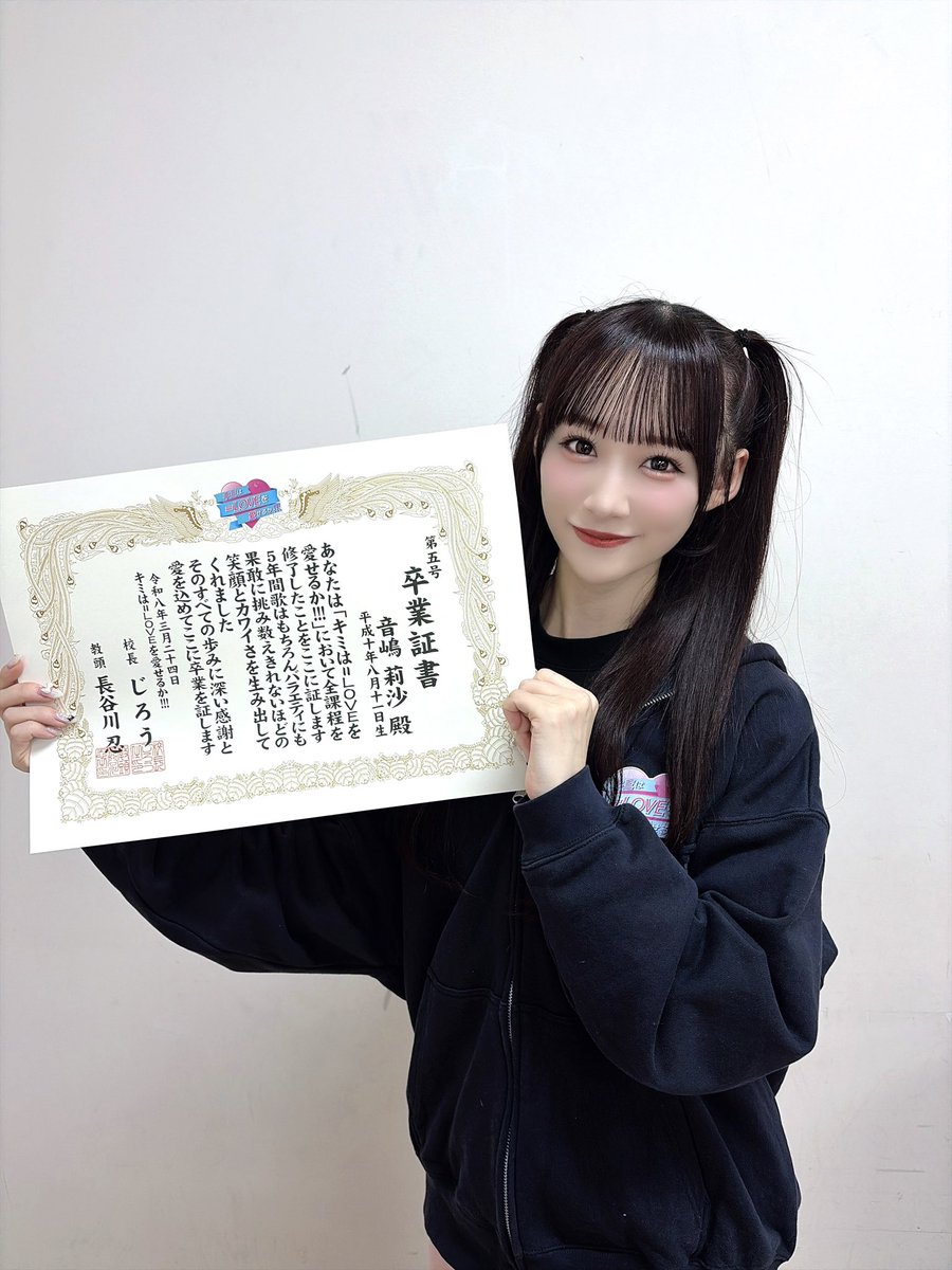 悠莉様ご確認ページ 良いお年を