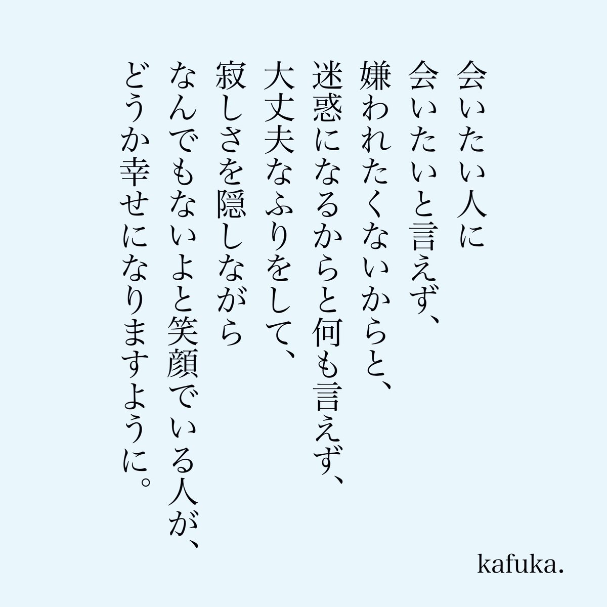 カフカ tweet media