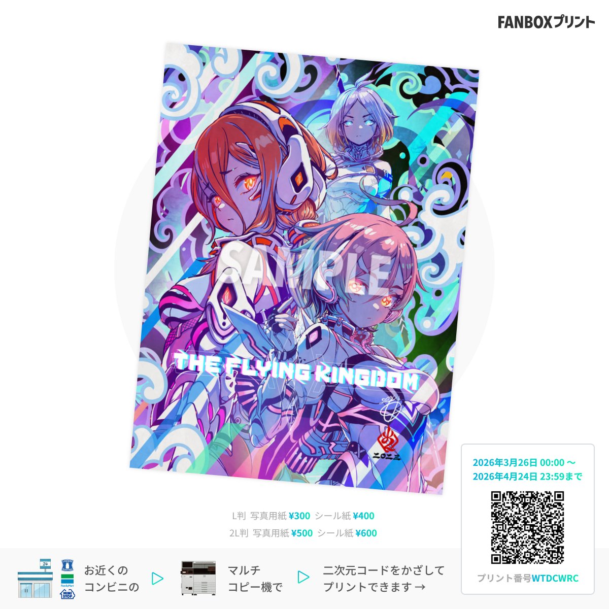 甘チヨ tweet media