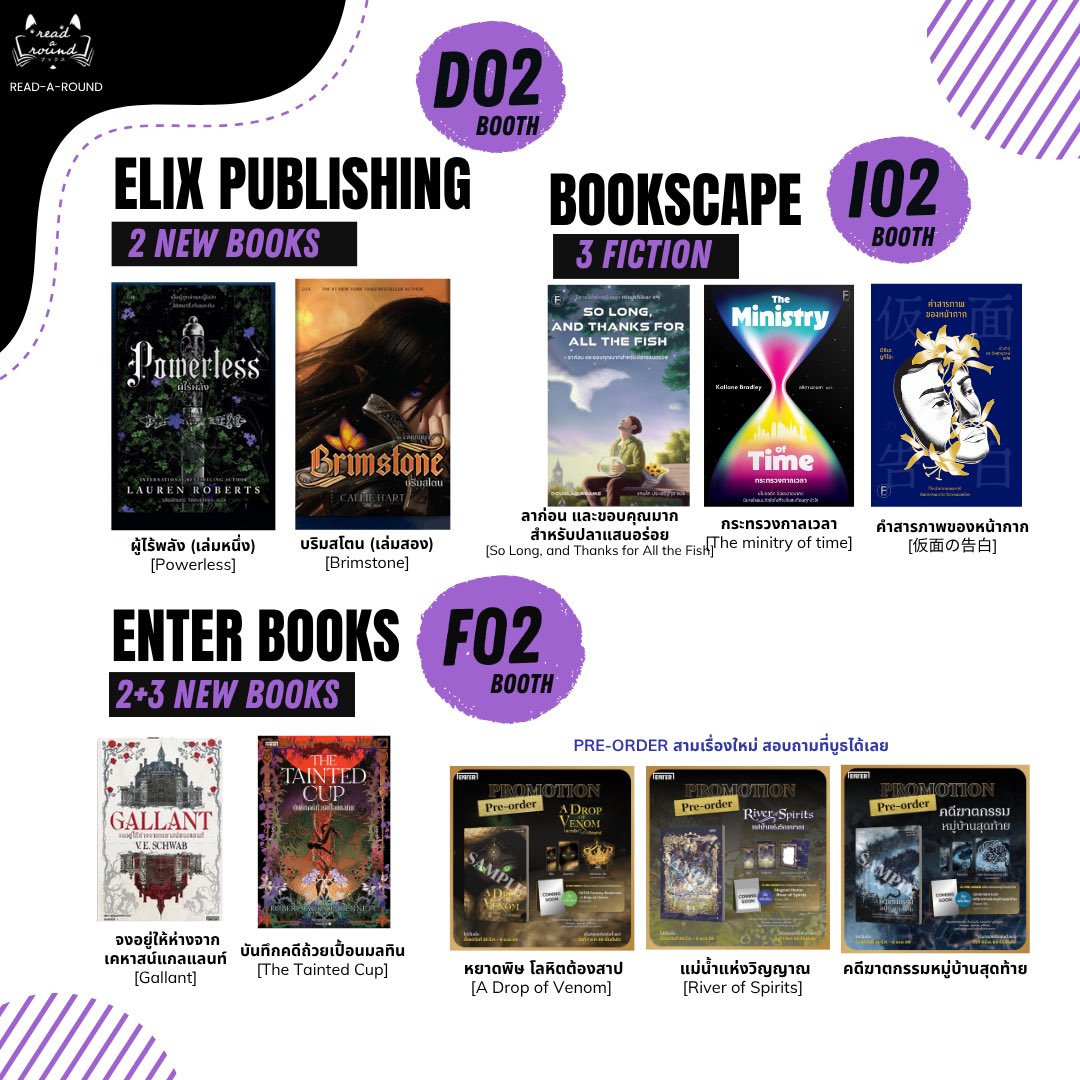 READ-A-ROUND tweet media