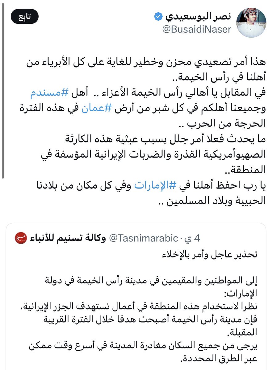 ذئب بريء tweet media