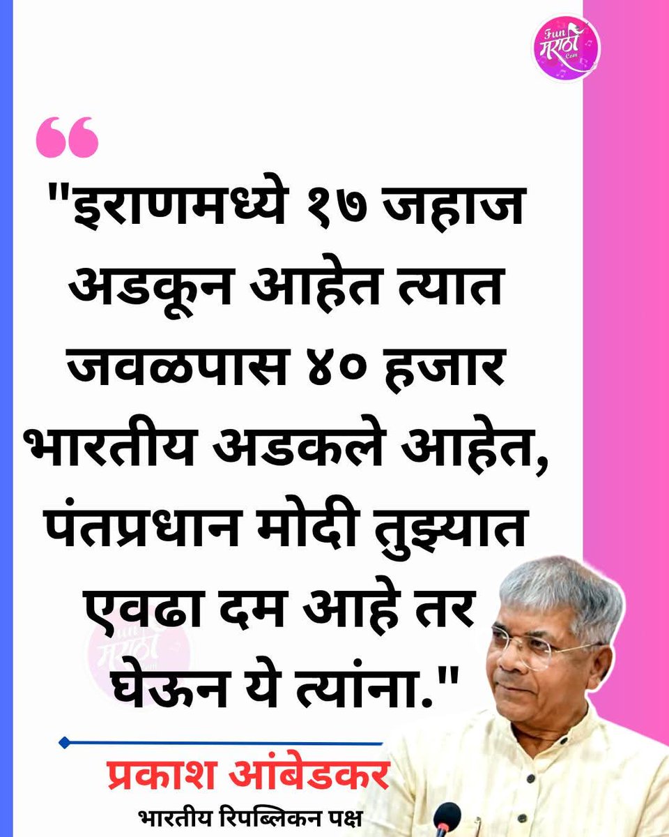 शिवसैनिक सागर मस्के tweet media