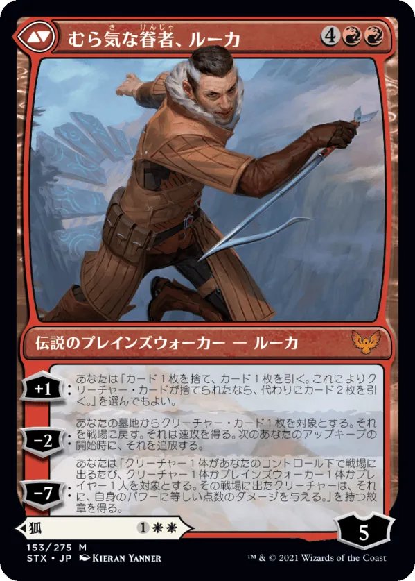 doronco -フレーバーの語り部- tweet media