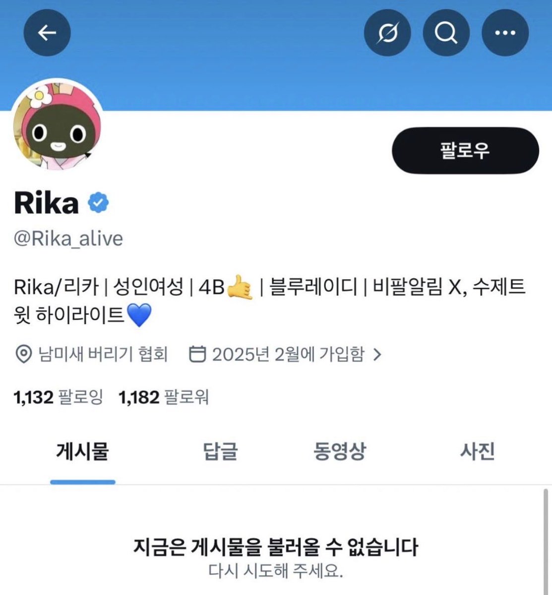 수비짱 tweet media