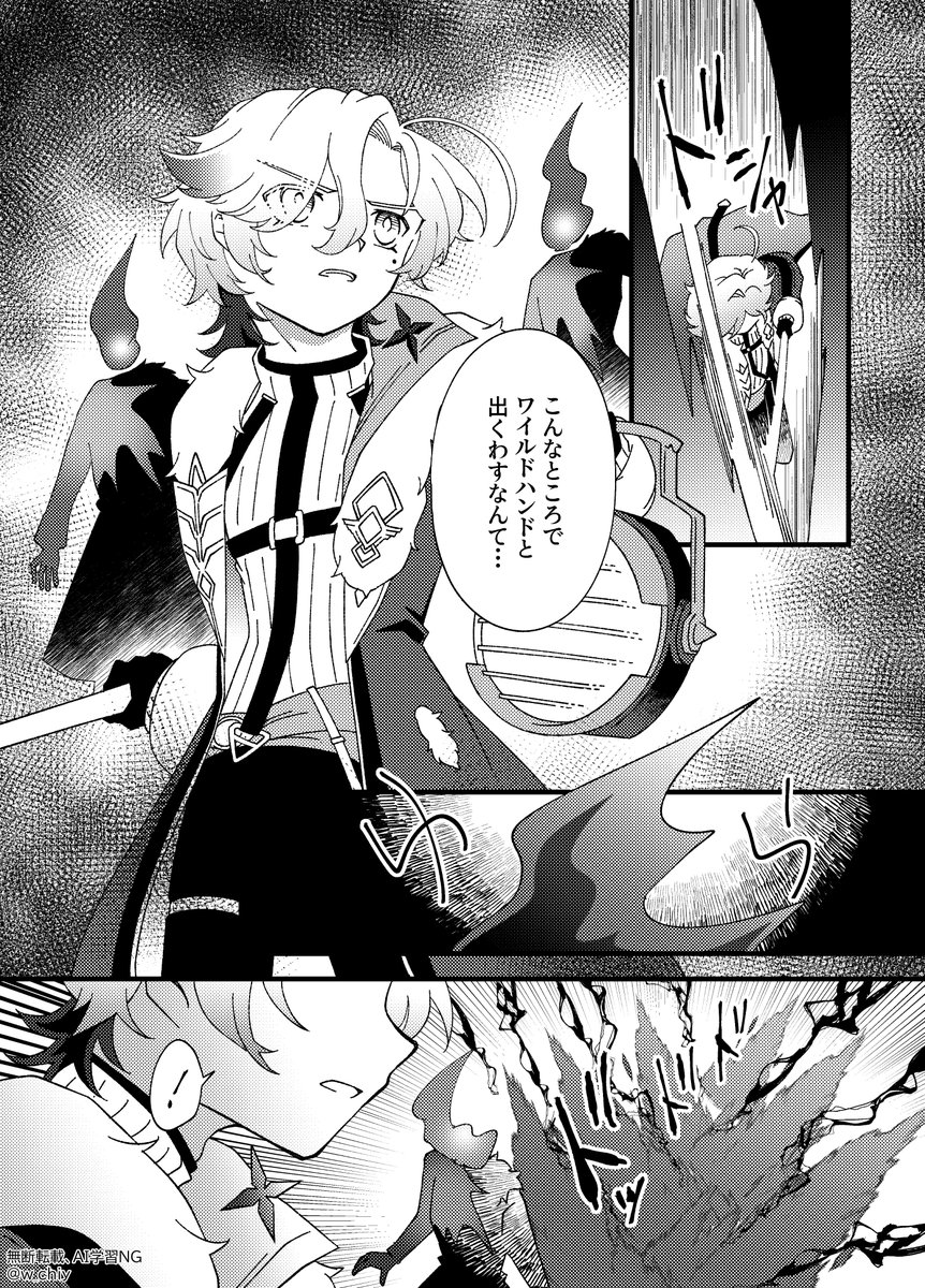 千衣🔥5/5西1ク28b tweet media