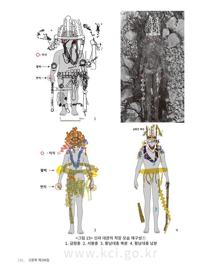 토기락 tweet media
