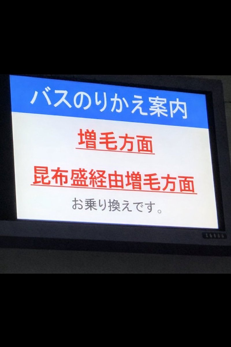 うどん@ふくおか tweet media