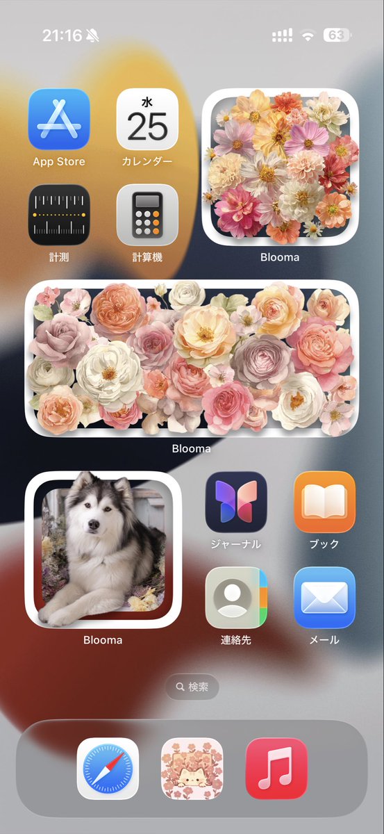 Buuun💐 tweet media