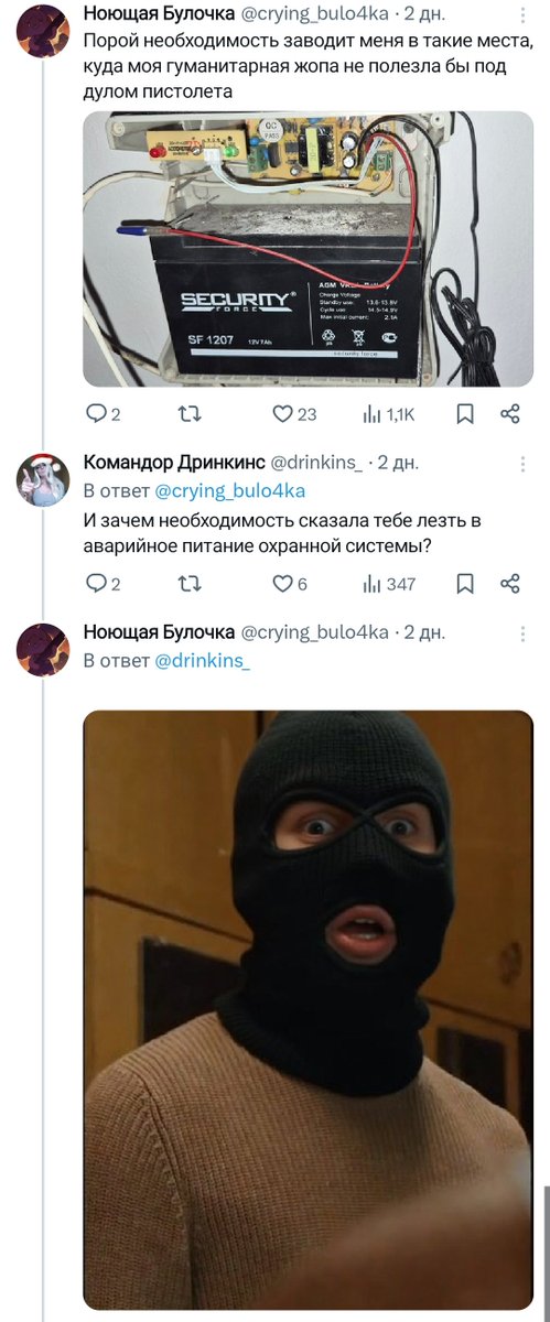 Ноющая Булочка tweet media