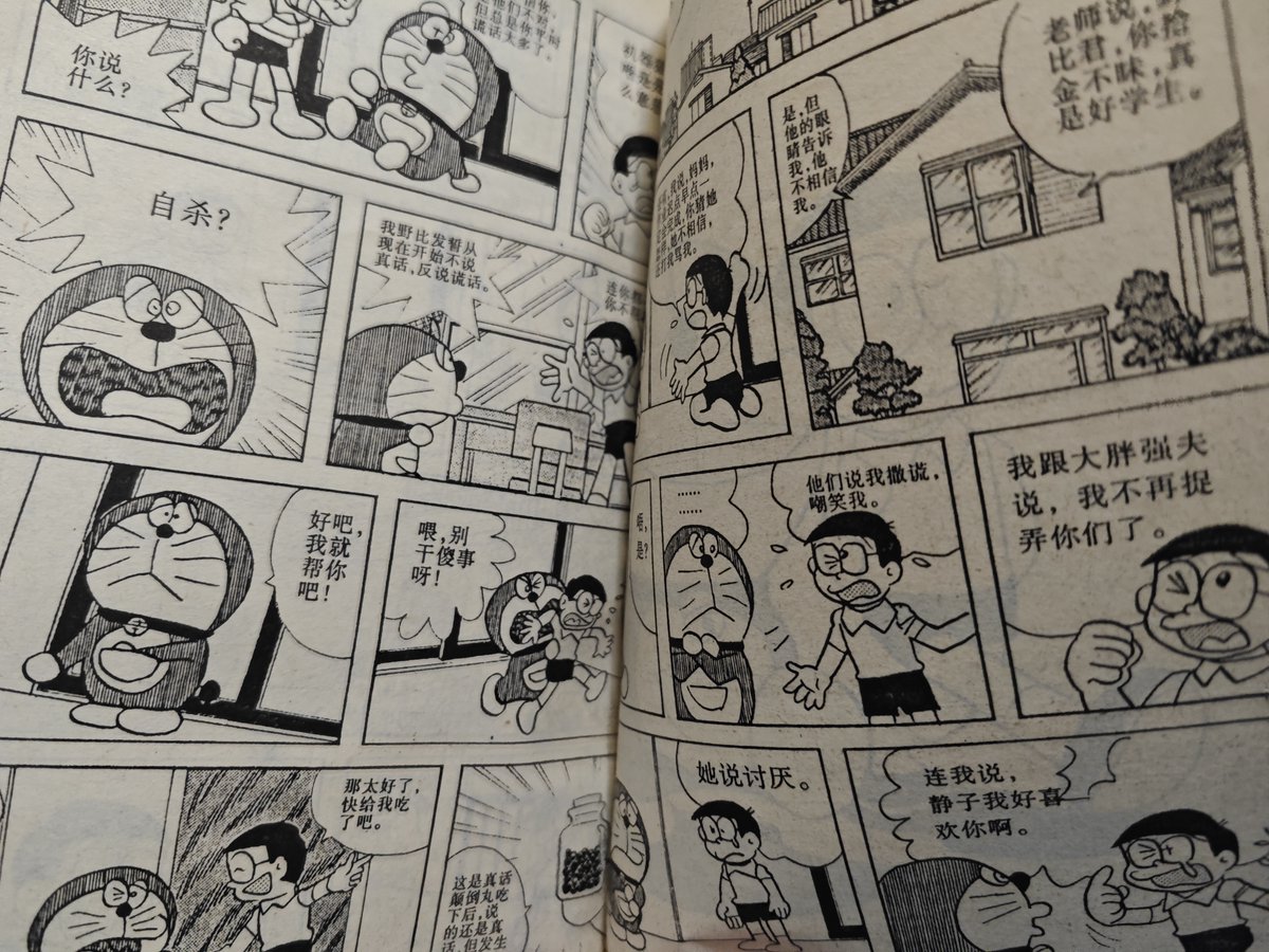 みくろ(三畔) tweet media