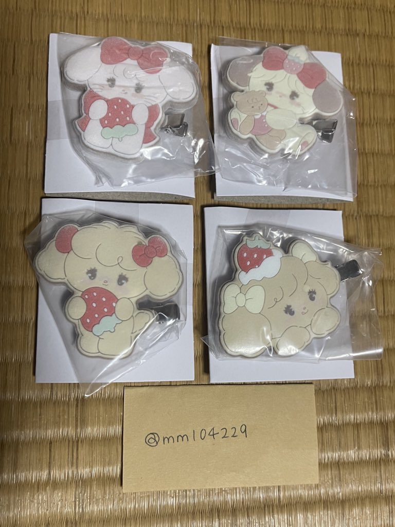 mikko Lil ala mode リルアラモード
ふわっとフロッキークリップ グミ 交換

譲
チャミー(全身)、スフレ(全身)、ナッツ(全身、お顔)

求
ムース(全身、お顔)
ラテ(全身、お顔)(スフレ・ナッツとの交換のみ)
優先順位ありますので難しい場合もあります。

交換お願いいたします。