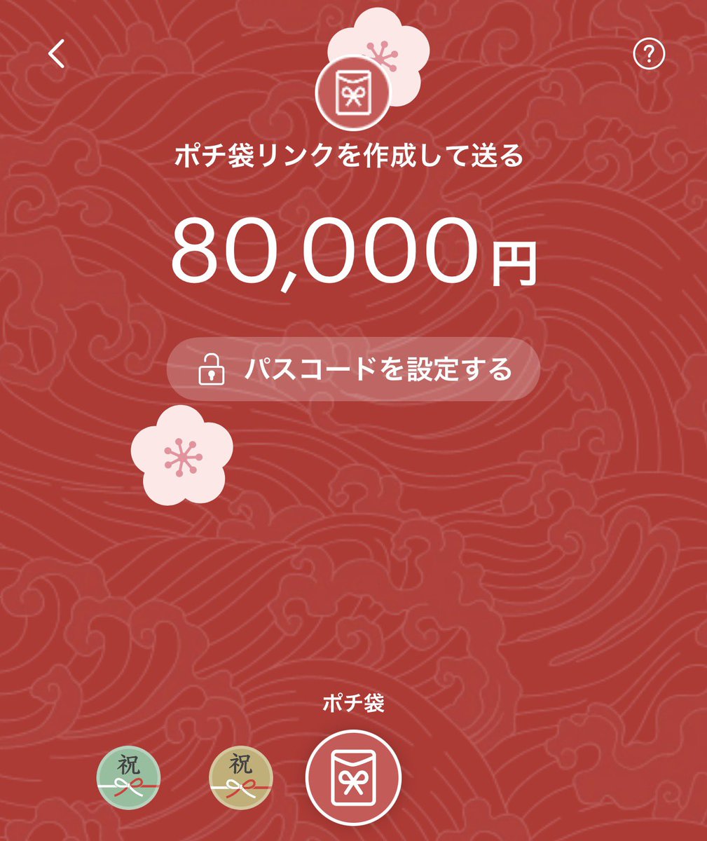 もも🍑【競艇予想】🚨毎日無料予想🚨 tweet media