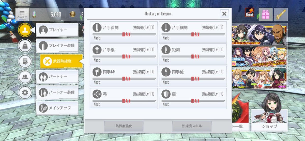 ゆっきー将軍わよ tweet media