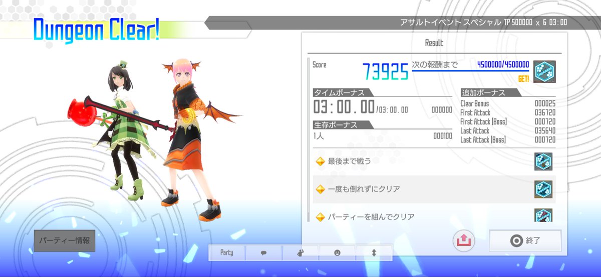 ゆっきー将軍わよ tweet media