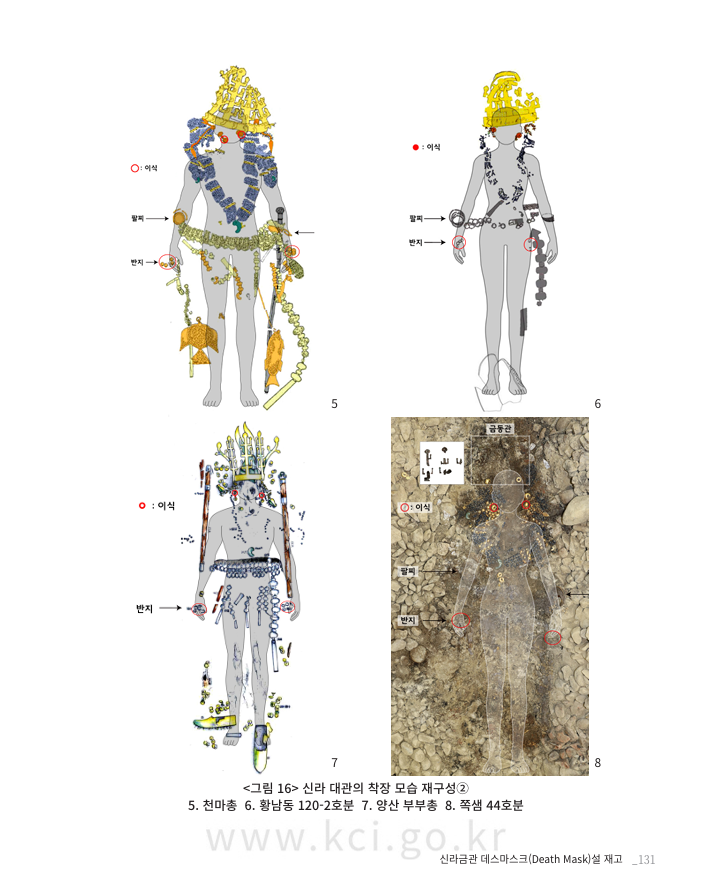 토기락 tweet media