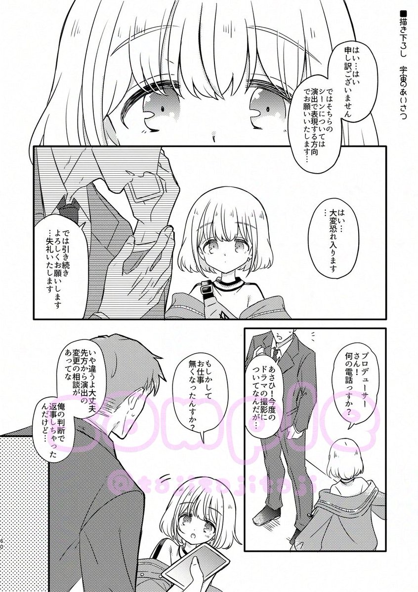 たじ🐮オ08 tweet media